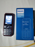 飛利浦（PHILIPS）E588A 老年人手機(jī)4G全網(wǎng)通大喇叭大聲音超長待機(jī)移動聯(lián)通電信廣電學(xué)生大按鍵老人專用手機(jī) 海軍藍(lán) 曬單實拍圖