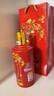 茅臺喜宴（中國紅）醬香型白酒 43度 500ml 單瓶裝【名酒鑒真】 曬單實(shí)拍圖
