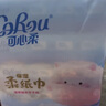 可心柔保濕紙巾乳霜柔紙巾V9三層102抽*20包 嬰兒寶寶柔紙面巾 整箱裝 3層 102抽*20包 可心柔嬰兒柔紙巾 曬單實(shí)拍圖