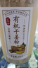 丙田 有機(jī)純干姜粉300克 云南小黃姜 古法生姜粉食用調(diào)料三伏天泡水喝 曬單實(shí)拍圖