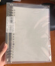 得力（deli）B5/60張活頁本筆記本子作業(yè)本可拆卸橫線學(xué)生線圈本記事本考研日記本HB560 曬單實(shí)拍圖