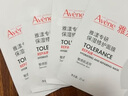 雅漾（Avene）專研保濕修護(hù)面膜5片舒緩泛紅+得寶臻享抽紙1包 曬單實(shí)拍圖