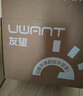 uwant友望大白u(yù)ltra除螨儀【熱銷TOP1】寵物除毛65℃高溫殺菌除螨 床上吸塵器 吸塵除螨一體機(jī)雙杯 曬單實(shí)拍圖