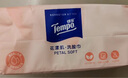 得寶（TEMPO）懸掛式洗臉巾 160抽XL碼 一次性毛巾 超柔乳霜護膚 綿柔巾嬰兒 曬單實(shí)拍圖