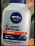 妮維雅（NIVEA）男士控油祛痘潔面套裝(控油+抗痘)洗面奶深層清潔 新舊更替 曬單實(shí)拍圖