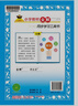 小學(xué)教材全解 五年級語(yǔ)文上 2025秋 薛金星 同步課本 教材解讀 掃碼課堂 曬單實(shí)拍圖