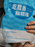 我愛漁太平洋深海鱈魚塊500g 去皮去刺 5塊獨立真空包裝 新西蘭長尾鱈魚 曬單實拍圖