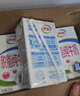 伊利高鈣低脂牛奶 250ml*21盒 加25%鈣早餐伴侶 禮盒裝 曬單實拍圖