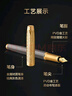 派克（PARKER）鋼筆 簽字筆 IM先鋒系列墨水筆經(jīng)典禮盒送禮生日禮物練字書(shū)寫(xiě)自用高顏值鋼筆禮盒 曬單實(shí)拍圖