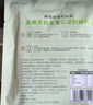 小黃象橄欖油香煎雞排100g*10片雞胸肉速食高蛋白早餐輕食雞肉健身代餐 曬單實(shí)拍圖
