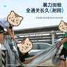 慧多多電動(dòng)車(chē)車(chē)衣遮陽(yáng)防曬防雨罩棚摩托防霜防塵室外披九號通用蓋保護套 曬單實(shí)拍圖