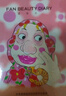FAN BEAUTY DIARY范冰冰同款蝦青素黑咖雙抗冰塑早安面膜【5盒裝】緊致垮臉 曬單實(shí)拍圖