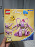 樂(lè )高（LEGO)積木迪士尼系列43257安琪兒童拼插積木玩具禮物 曬單實(shí)拍圖