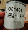 馬勒機油濾芯機濾OC1404(新蒙迪歐/翼虎/新?？怂?銳界 2.0T/MKZ 2.0T 曬單實(shí)拍圖