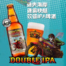 迷失海岸美國進(jìn)口精釀啤酒 雙倍IPA啤酒 迷霧快艇雙倍IPA 355mL 6瓶 曬單實(shí)拍圖