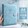 金值 A4/400頁(yè)帶磁扣筆記本子 商務(wù)皮面加厚記事本會(huì )議本工作本大學(xué)生簡(jiǎn)約日記本辦公文具記錄本 煙霧藍 曬單實(shí)拍圖