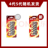 南孚5號電池12粒 五號堿性 聚能環(huán)5代 適用耳溫槍/血糖儀/無線鼠標/遙控器/血壓計/掛鐘/血氧儀等 曬單實拍圖