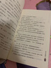【京東正版-現貨速發(fā)】萬(wàn)物復書(shū)三年級 萬(wàn)物復蘇三年級上共讀正版 二升三 25秋 念書(shū)的孩子 萬(wàn)物復蘇 八桂悅讀 書(shū)香魯韻 墨香三晉兩個(gè)小八路兔子坡小布頭奇遇 【精選全套6冊】三年級閱讀書(shū)目 曬單實(shí)拍圖