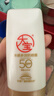 大寶水感多效防曬露50g高倍防曬霜防曬乳防水防汗面部護膚品SPF50+ 曬單實(shí)拍圖
