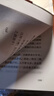 京品閃發(fā)平凡的世界全三冊正版新版路遙原版書無刪減茅盾文學(xué)獎作品 學(xué)生課外閱讀經(jīng)典書目 中國現(xiàn)當(dāng)代文學(xué)經(jīng)典小說散 界全套三冊 曬單實(shí)拍圖