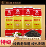 猴王牌茉莉花茶橫縣茉莉花茶濃香型特級/特制一號共300g袋裝教師節送禮 曬單實(shí)拍圖