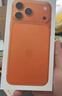 蘋果17pro iPhone17air蘋果17ProMax移動聯(lián)通電信通5G手機 17ProMax 星宇橙色6.9英寸 256GB【公開版全網(wǎng)通】 曬單實拍圖