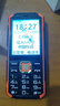 守護(hù)寶K985 全網(wǎng)通4G三防老人手機(jī)超長(zhǎng)待機(jī) 大字大聲老年人手機(jī) 雙卡直板老年按鍵學(xué)生備用功能手機(jī) 黑色 曬單實(shí)拍圖