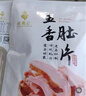 蔣鳳記五香豬肚熟食臘味下酒菜即食肚片肉類(lèi)鹵味涼菜真空肚絲冷菜整塊裝 五香豬肚升級裝150g*5袋 曬單實(shí)拍圖
