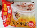 思念灌湯新一代三鮮水餃1Kg約50只 早餐食品水餃速凍餃子蒸餃 曬單實(shí)拍圖