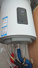 海爾（Haier）豎式熱水器100升陽(yáng)臺壁掛式可加裝太陽(yáng)能集熱一級能效省電2200W速熱電熱商用大容量補貼20% 80L 【W(wǎng)IFI款】長(cháng)效保溫/8年鎂棒免換 曬單實(shí)拍圖