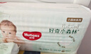 好奇（Huggies）小森林紙尿褲NB66片(5kg以下)尿不濕心鉆【透氧頂配更低敏】 曬單實(shí)拍圖