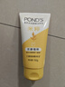 旁氏（POND'S）米粹潤澤保濕潔面乳150g 氨基酸洗面奶男女去角質(zhì) 開(kāi)學(xué)季 曬單實(shí)拍圖