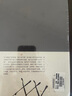 茅盾文學(xué)獎得主李佩甫平原三部曲：生命冊+城的燈+羊的門(mén)（套裝共3冊 精裝新版） 小說(shuō) 曬單實(shí)拍圖