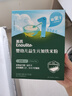 英氏米粉嬰兒高鐵獨(dú)立小包裝寶寶米粉葷素果蔬6-12個(gè)月米糊嬰兒細(xì)膩 【1階6月+】益生元加鐵 180g*1盒 曬單實(shí)拍圖