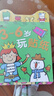 BANGSON3-6歲玩貼紙書(shū)兒童玩具女孩貼貼畫(huà)幼兒園安靜書(shū)男孩禮物 曬單實(shí)拍圖