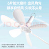 鉆石牌加大扇面電風(fēng)扇廚房臥室小吊扇小型電風(fēng)扇蚊帳小吊扇家用學(xué)生宿舍風(fēng)扇床上輕音電風(fēng)扇吊式小風(fēng)扇 曬單實(shí)拍圖