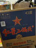 紅星二鍋頭 藍瓶綿柔8 純糧清香型名酒  特產(chǎn)禮品 節日送禮 43度 750mL 6瓶 整箱裝 曬單實(shí)拍圖