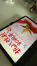 HUAWEI MatePad 11.5 2024款 國(guó)家補(bǔ)貼15% 華為平板電腦高刷護(hù)眼全面屏學(xué)習(xí)平板8+128GB 深空灰 曬單實(shí)拍圖