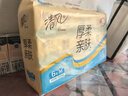 清風(fēng)抽紙【李昀銳同款】 厚柔4層80抽*6包 衛(wèi)生紙巾 餐巾紙抽 提裝 曬單實拍圖