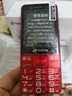 天語T2老年人手機4G全網(wǎng)通超長待機直板按鍵大字大聲音大屏學(xué)生專用備用功能機只打接電話老人機 紅色 曬單實拍圖