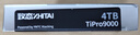 致態(tài)（ZhiTai）長(cháng)江存儲 4TB SSD固態(tài)硬盤(pán) NVMe M.2接口 TiPro9000 系列 (PCIe 5.0 產(chǎn)品) 附贈散熱器 曬單實(shí)拍圖