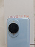華為 nova 14 Pro 國(guó)家補(bǔ)貼 512GB 冰晶藍(lán)  鴻蒙AI 多焦段紅楓質(zhì)感人像 鴻蒙智能手機(jī) 曬單實(shí)拍圖