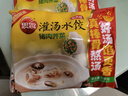 思念手打天下系列豬肉薺菜水餃1.08kg54只 早餐食品蒸餃速凍餃子 曬單實(shí)拍圖