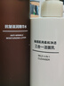 無(wú)印良品（MUJI）敏感肌用柔和凈透三合一潔面乳 洗面奶 男士/女士 新品 200ml 曬單實(shí)拍圖
