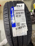 米其林（MICHELIN）汽車(chē)輪胎 225/45R17 94W 浩悅五代 Primacy 5 適配高爾夫GTI 曬單實(shí)拍圖