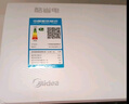 美的空調(diào) 大1.5匹 酷省電pro 新一級(jí)能效 變頻冷暖 家電國家補(bǔ)貼 節(jié)能壁掛式掛機(jī) KFR-35GW/N8KS1-1P 曬單實(shí)拍圖