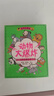 謝耳朵漫畫(huà)動(dòng)物大爆炸 看起來(lái)不可思議卻真實(shí)存在的動(dòng)物科普 童書(shū)猛漲知識 少兒科普漫畫(huà) 兒童文學(xué) 磨鐵圖書(shū) 【全5冊】謝耳朵漫畫(huà)·動(dòng)物大爆炸 曬單實(shí)拍圖