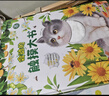 會動的觸摸大書點讀版 0-2-3歲寶寶的第一本觸摸書小兔比利嬰幼兒童啟蒙認知英語早教益智地板亮麗精美繪本立體翻翻機關(guān)書小雞球球 【0-3歲寶寶】會動的觸摸大書 曬單實拍圖