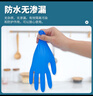 愛馬斯（AMMEX）一次性手套丁腈中碼100只餐飲實驗室家務清潔廚房洗碗丁晴手套 曬單實拍圖