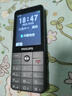 飛利浦（PHILIPS）E6808 老年人手機初中高中生4G全網通超長待機老人機學生手機GPS精準定位視頻通話大屏手機 星空黑 曬單實拍圖